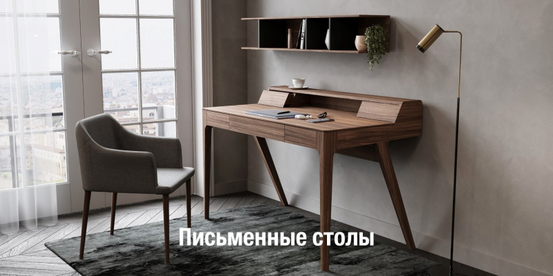 Дизайнерские письменные столы из шпона