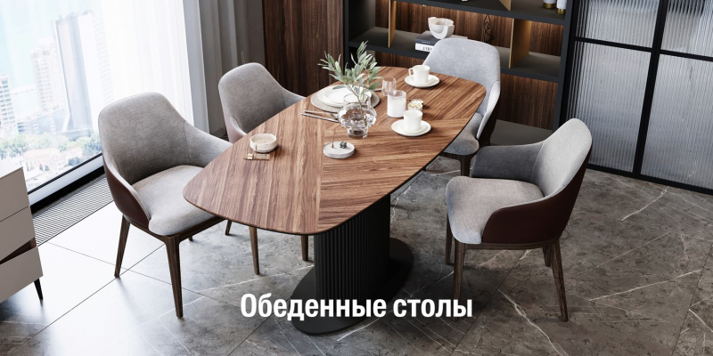Дизайнерские обеденные столы из шпона