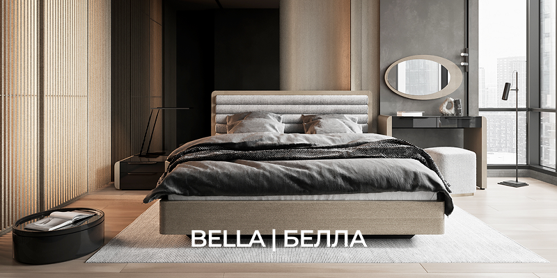 BELLA | БЕЛЛА Спальня